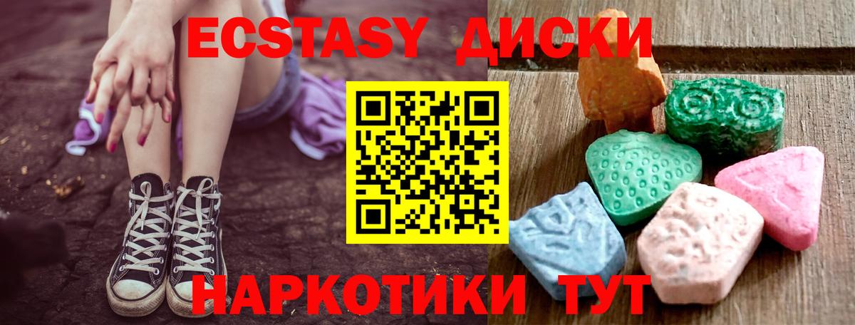 Ecstasy бентли  ЭКСТАЗИ louis Vuitton  ЭКСТАЗИ  Вход с VPN  Истра 