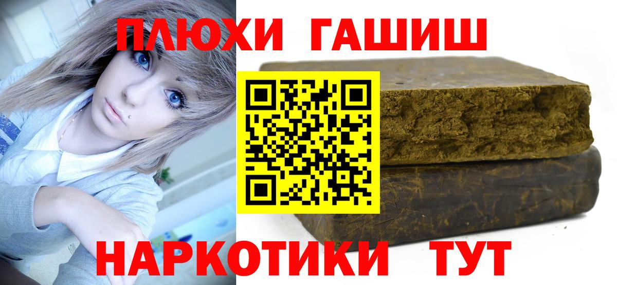 Гашиш Ice-O-Lator Истра