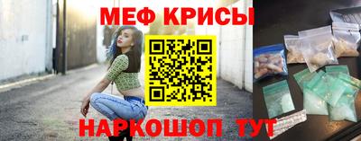 героин Гусь-Хрустальный