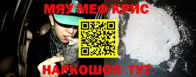 героин Гусь-Хрустальный