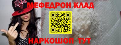 бутик Гусиноозёрск