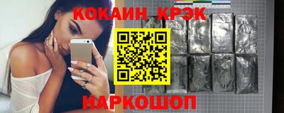 бутик Гусиноозёрск