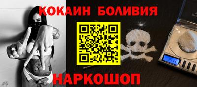 бутик Гусиноозёрск