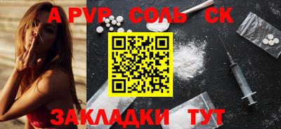 бутик Гусиноозёрск
