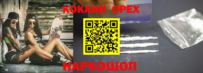 героин Гусь-Хрустальный