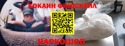 бутик Гусиноозёрск