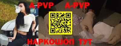 бутик Гусиноозёрск