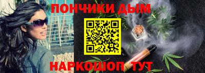 бутик Гусиноозёрск