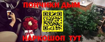 бутик Гусиноозёрск