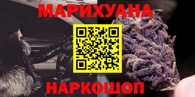 бутик Гусиноозёрск
