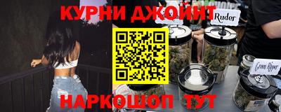 бутик Гусиноозёрск