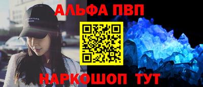 героин Гусь-Хрустальный