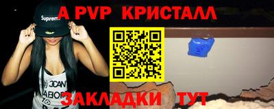 бутик Гусиноозёрск