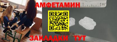 бутик Гусиноозёрск