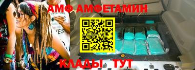 бутик Гусиноозёрск