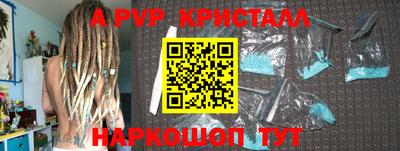 героин Гусь-Хрустальный