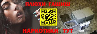 бутик Гусиноозёрск