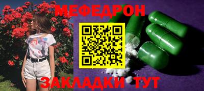бутик Гусиноозёрск