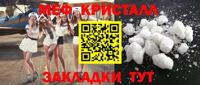 бутик Гусиноозёрск