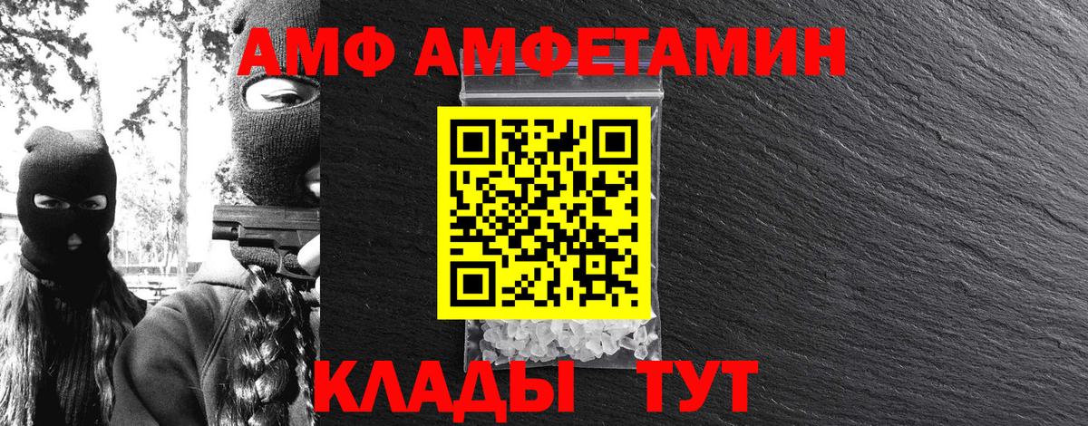 Метамфетамин  Вход с VPN  Метамфетамин кристалл  Истра  Метамфетамин кристалл 