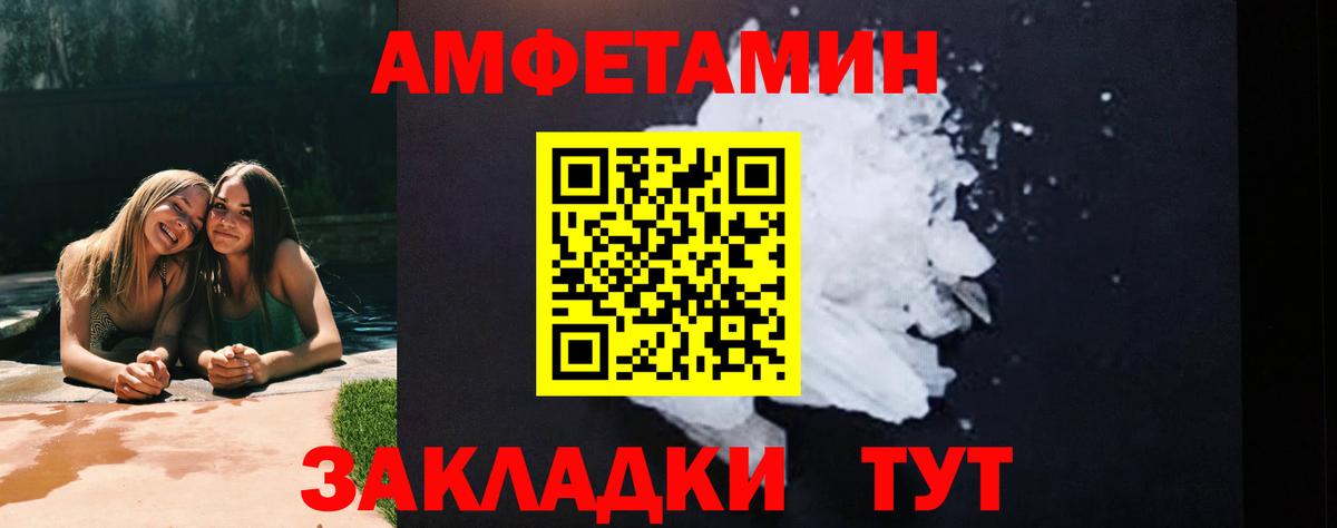 МЕТАМФЕТАМИН мет Истра