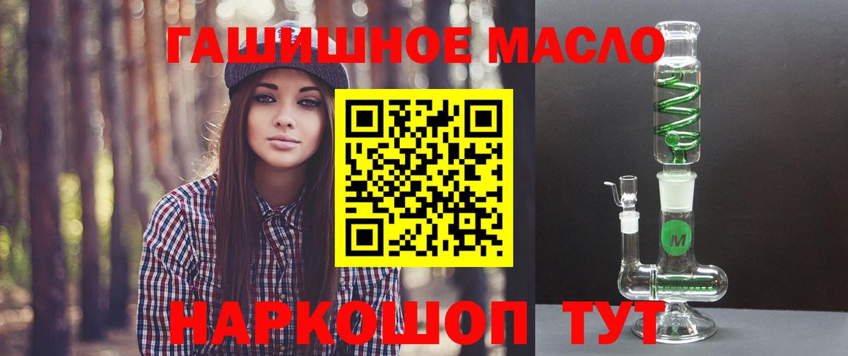 ТГК Wax  Вход с VPN  Истра 
