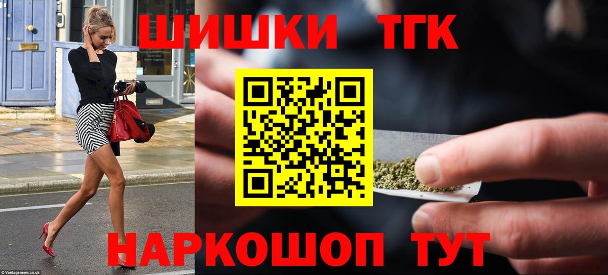 Каннабис Amnesia Истра